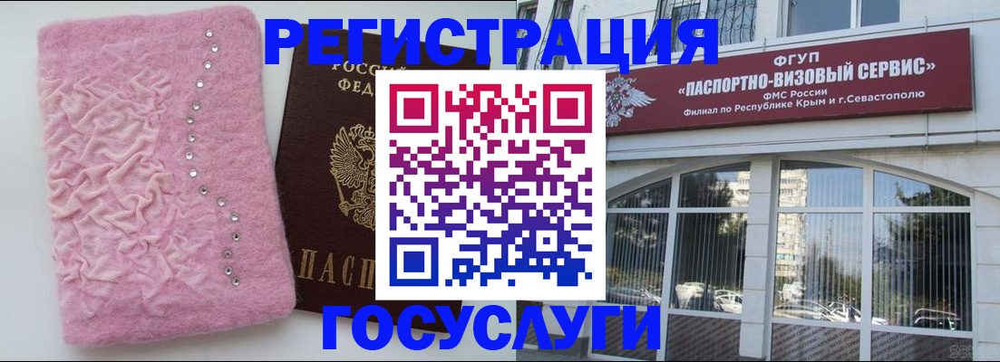 временная регистрация поиск в Шуе